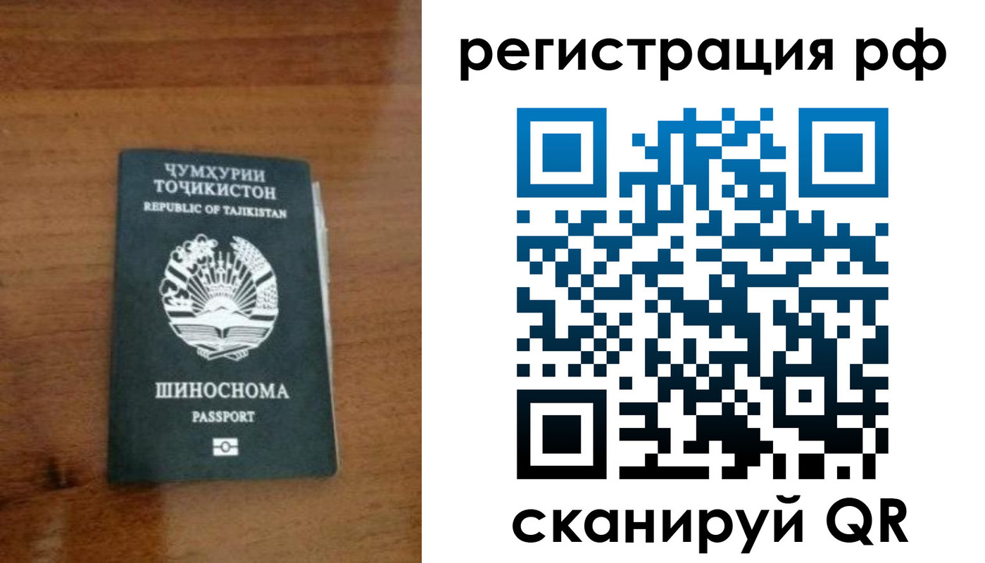 временная регистрация госуслуги в Ступино