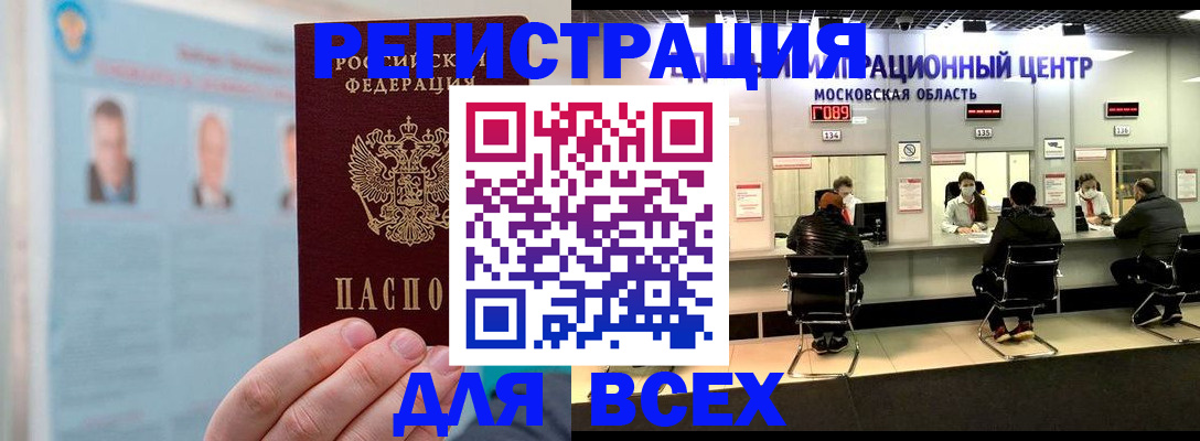 форма 3 в Ступино