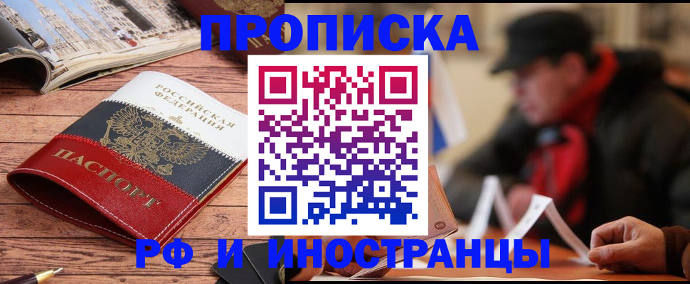 пропишу в квартире в Ступино