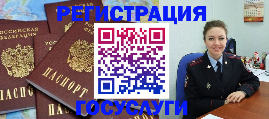 прописка поиск в Ступино