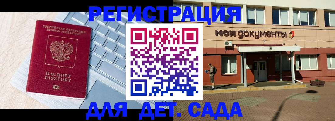 временная регистрация в квартире в Ступино